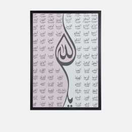 🌙 “Allah 99 Names – Asmaul Husna Canvas” 🌙